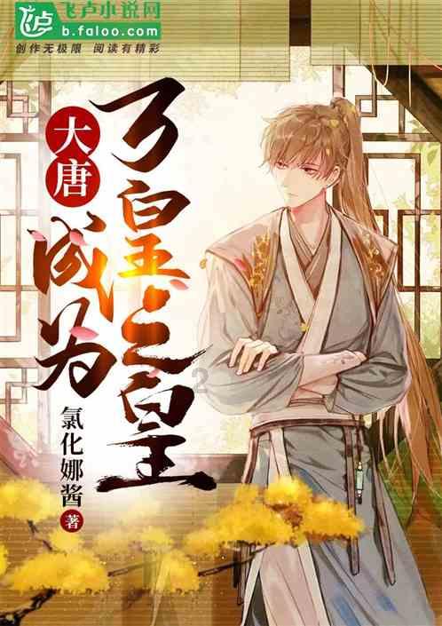 英雄之战中文版
